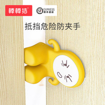 Bo Pig Creative Silicone Childrens Baby Security Anti-pinch Hand Door Kamen Door Stop Catch Door Splits Door Splits