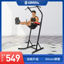 Crystal Pull-up device Horizontal bar Horizontal Parallel Bar Multi-function trainer Fitness equipment Sporting goods