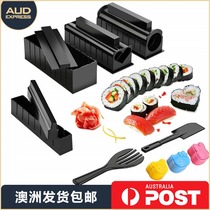 Sushi mold set full set of lazy household Bento seaweed rice group artifact Australia single piece
