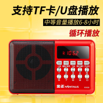 Kim Jong kkk69 mini audio portable card old man Radio small speaker mp3 Walkman player