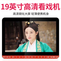 Xianke New century T76 ultra-long HD 19-inch theater machine 10 old man singing machine 5-inch video player video