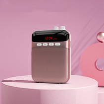 Small Bee Megaphone Teacher Special Amplifiers Wireless Anti-Howl Called Small Teacher Class Microphone Ears Wheat Large Volume Tour Guide Recording Player Portable Lecture Speaker Yelling Talk