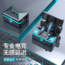 Bluetooth headset e-sports game dedicated no delay real wireless binaural in-ear 2021 new high-end high sound quality boys and ladies models type-c charging dedicated black technology long battery life
