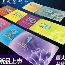 Mahjong machine chip card chess room chip card plastic double-sided entertainment chip coin square mahjong code