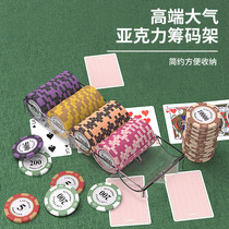 Chip coin Texas poker mahjong chip card chess room special code game children student points bonus coin