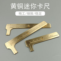 Wen play caliper tool brass cursor Pure digital display high precision electronic household small mini caliper Star moon Buddha beads