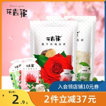 Flower gear Konjac Konjac jelly pudding 90g*3 bags Yunnan specialty low 0 zero fat net red snack Cat Dori