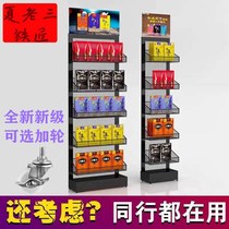 Cosmetic mask hand cream nail polish betel nut rack display rack supermarket convenience store Watsons summer third shelf