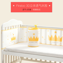 Crib bed perimeter summer season 3D breathable mesh anti-collision thin section childrens baby splicing bedding kit four seasons