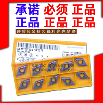 DCMT11T304 DCMT11T304 VP15TF DCMT11T308 UE6020 UE6020 hole blade numerical control coarse boring