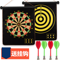 Frisbee dart set household magnet children's toys magnetic magnetic flying ticket professional competition indoor target plate