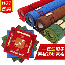 Advanced silent mahjong tablecloth manual rubbing linen thickened home mahjong table mat mahjong mat