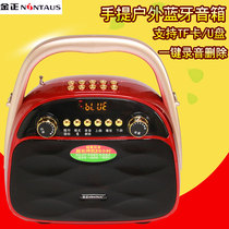 Kim Jong-Xia New ZK-832 Square Dance Audio Outdoor Mobile Portable Portable Audio High Power Bluetooth Audio