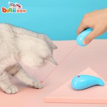 Boqi network Yili tease cat Laser pointer Tease cat stick Tease cat kitten pet cat claw mouse Tease cat toy