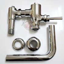Adapt to the American standard foot squat flush valve CF-9806 CF-9805 pedal handle push rod stop water spool