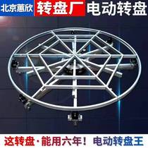 Electric display table electric turntable steel frame electric booth industrial turntable rotating display stage display turntable