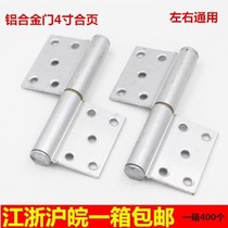 Aluminum hinge non-flush aluminum alloy door hinge bathroom door kitchen door sand door hinge detachable 4