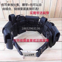 Alloy buckle multi-function security duty eight-piece set hard Oxford nimus tactical security belt spray stick kettle