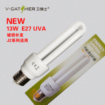 Wei Zhunshi sticky catch type I fly extinguishing lamp j27j20 original transfer lamp 13W domestic insect trap lamp tube