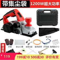  Electric planer push planer electric planer household multi-function small electric planer woodworking planer electric planer flashlight planer blade