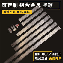 Vertical ruler Middle ruler Self-adhesive ruler Aluminum alloy adhesive ruler Vertical punch waterproof non-standard custom scale adhesive