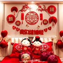 Wedding room layout set mans wedding decoration New House womens bedroom a set of net red flower happy living room
