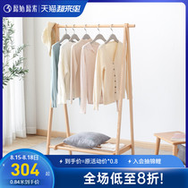  Original original full solid wood coat rack entrance creative hanger Nordic modern minimalist bedroom hanger E1222