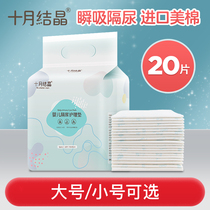 October crystallized baby urine cushion disposable urine cushion with baby urine cushion towel newborn care cushion waterproof mattress