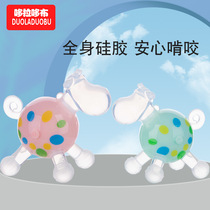 Net Rubborbaby baby silicone toy bite rubber tooth grinding tooth grinding stick to anti-eating artifacts appease