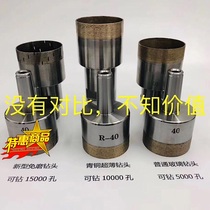 New glass drilling machine Non-grinding drill bit automatic glass punching machine drill bit glass new drilling machine drill bit