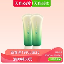 Hanhoo/韩后乳清蛋白洁面乳深层清洁收缩毛孔温和不紧绷100g*2