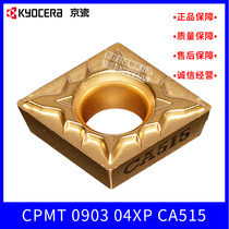 KYOCERA CNC blade Peach triangle CPMT090304XP CA515 Hard alloy ceramic turning and milling tools