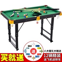 Mini small pool table snooker pool table children play toys suitable for kindergarten children billiards