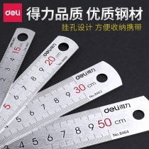 Del steel ruler stainless steel ruler 1 5 meters 2 meters thick ruler tool steel plate ruler iron 15 20 30 50cm