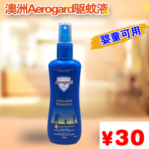 Australia Aerogard mosquito repellent liquid water outdoor travel anti mosquito spray baby pregnant women Baby Baby no fragrance low stimulation