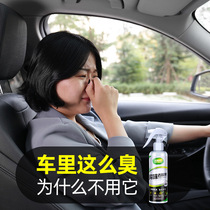 Car deodorant car disinfection anti-sterilization deodorant car Air Conditioner Spray deodorant air freshener