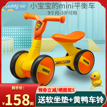 Les childrens balance car torsion car scooter 1-3 year old roller Walker one year old gift pulley