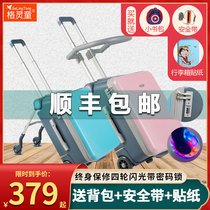 Gridingboy children lazy can sit on the suitcase trolley case men and women babies travel baby artifact can board machine
