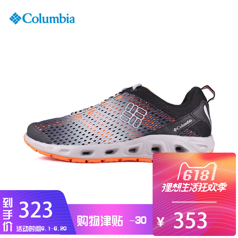 columbia men's summer shoes