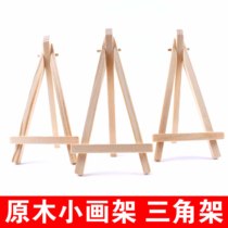 Log Small Easel Tripod Card Frame Web Shop Photography Background Naughty photo Props Pendulum frame holder