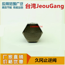 CV-08 10 12 16- N V-05 20 50 75 Taiwan Jiugang JeouGang check valve cartridge valve