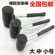 Small medium large rubber hammer rubber hammer tile installation hammer rubber hammer hammer hammer plastic hammer black rubber hammer