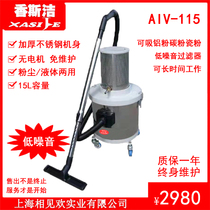 15L pneumatic wet and dry vacuum cleaner 30L suction iron scrap workshop factory suction metal dust aluminum scrap welding slag chemical powder