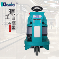  Driving type electric floor washing machine Industrial factory workshop Commercial warehouse shopping mall mopping machine Keli de floor washing machine