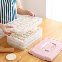 Creative dumpling box frozen dumpling household frozen dumpling box Chaos box Refrigerator egg preservation storage box Multi-layer