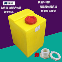 30L40L50L80L12L200L Liter L Plastic Bucket Square Dosing Barrel Box Square storage Bucket Chemical storage tanks