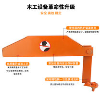 Woodwork saw protective cover disc saw safety cover push table saw cover electric circular saw cover simple dust cover