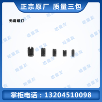 Measuring tool accessories Repair vernier caliper shoulder-free screw spring sheet adjustment Rodin m1 6 to 6 original factory now