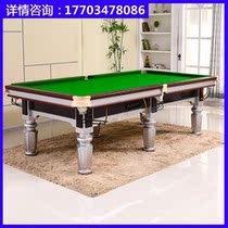 Billiard table household standard commercial marble American black eight billiard table steel Kuauleite AOLAITE