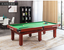 Billiard table standard home business indoor family billiard table beautiful Chinese style black eight ball multi-purpose Joes silver leg